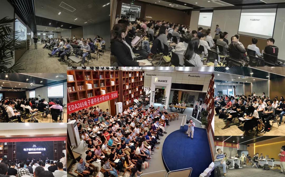 硬件行業(yè)燃起的一顆新星-EDA3