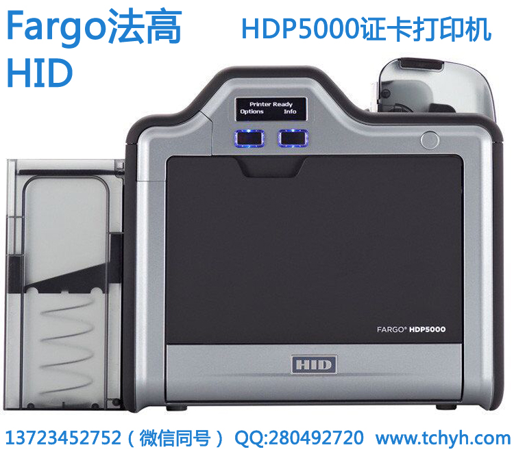 XID8300卡片制卡機維修SR300證卡打印機維修卡片打卡機維修