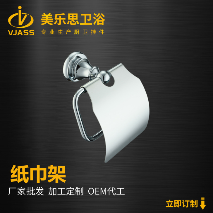 廣東--水口廠家供應(yīng)浴室用銅質(zhì)帶蓋卷紙架 衛(wèi)生間*歐式紙巾架