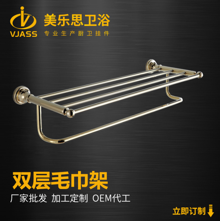 *廠家供應(yīng)歐式全銅浴室掛件 多色可選毛巾架 衛(wèi)浴掛件一件起批