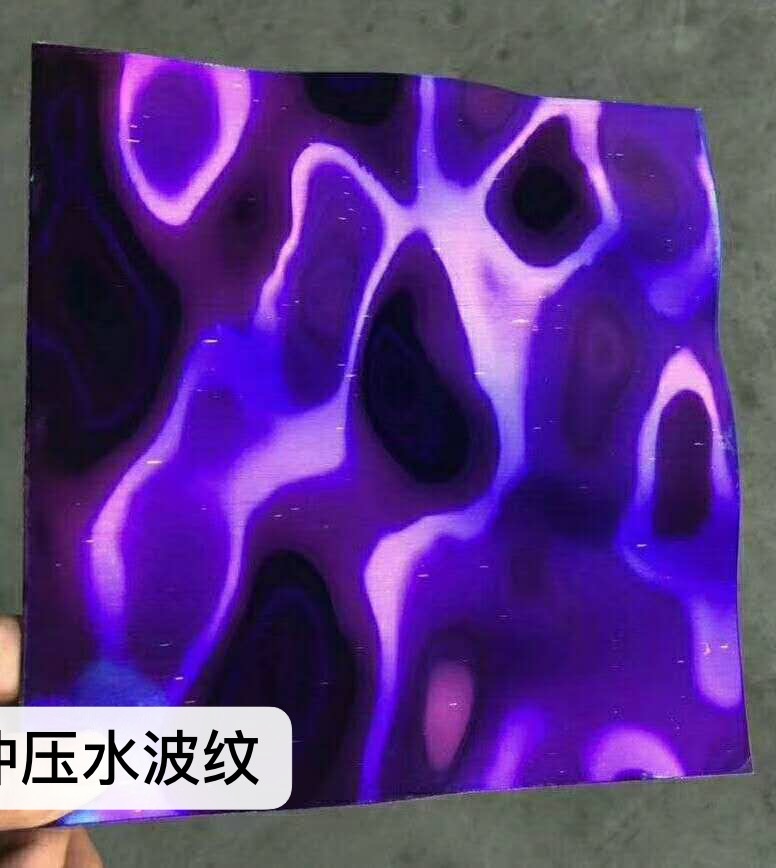 不銹鋼水波紋壓花板廠家-價格-供應(yīng)商