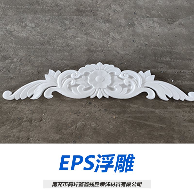 GRC浮雕 有保證浮雕 直銷浮雕_廠家浮雕——鑫鑫強(qiáng)勝歡迎您咨詢