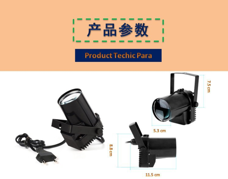 工廠*LED小雨燈 強(qiáng)力小射燈 LED光束燈 酒吧燈 KTV 包房雨燈