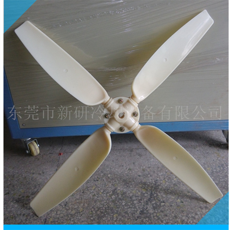 冷卻塔*散熱合金風(fēng)葉 圓形/方形冷卻塔風(fēng)葉 可定做*