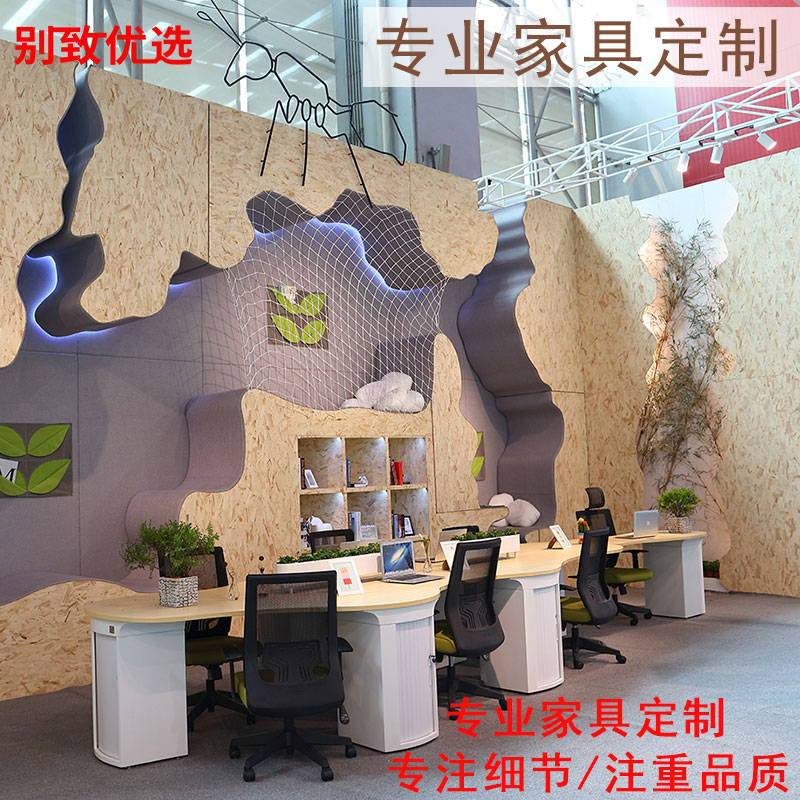 佛山訂制辦公家具生產(chǎn)廠家