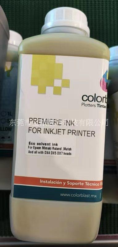 環(huán)保無味寫真機(jī)墨水