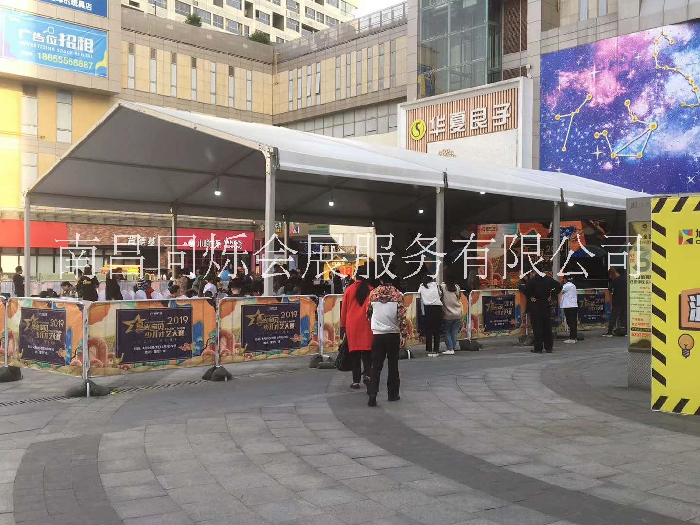 歐式篷房出租  尖頂篷房出租