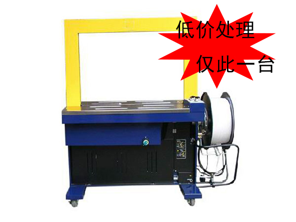 WT-200H自動打包機樣板機