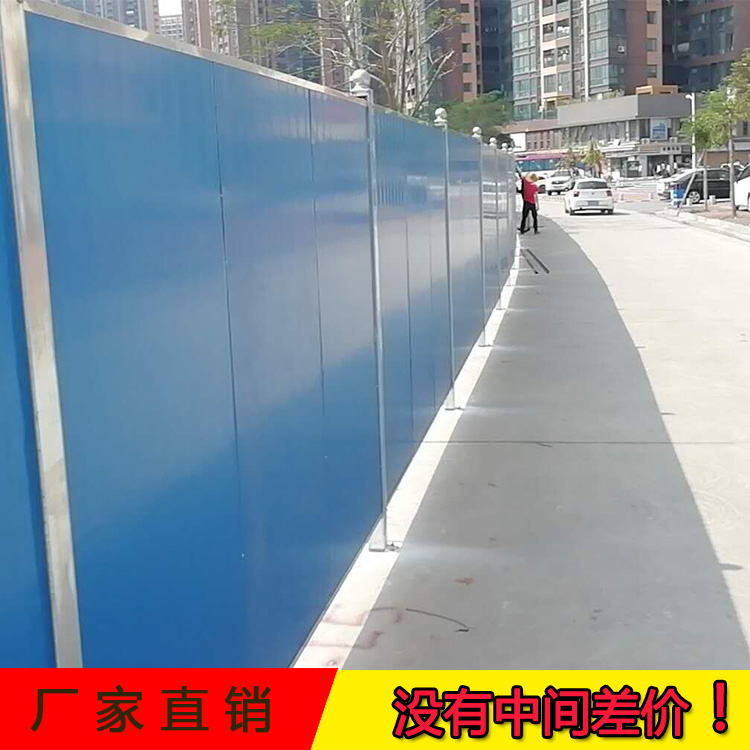 泡沫夾芯板圍擋廣州生產(chǎn)廠家 方便安裝 工地隔離圍蔽 質(zhì)量好