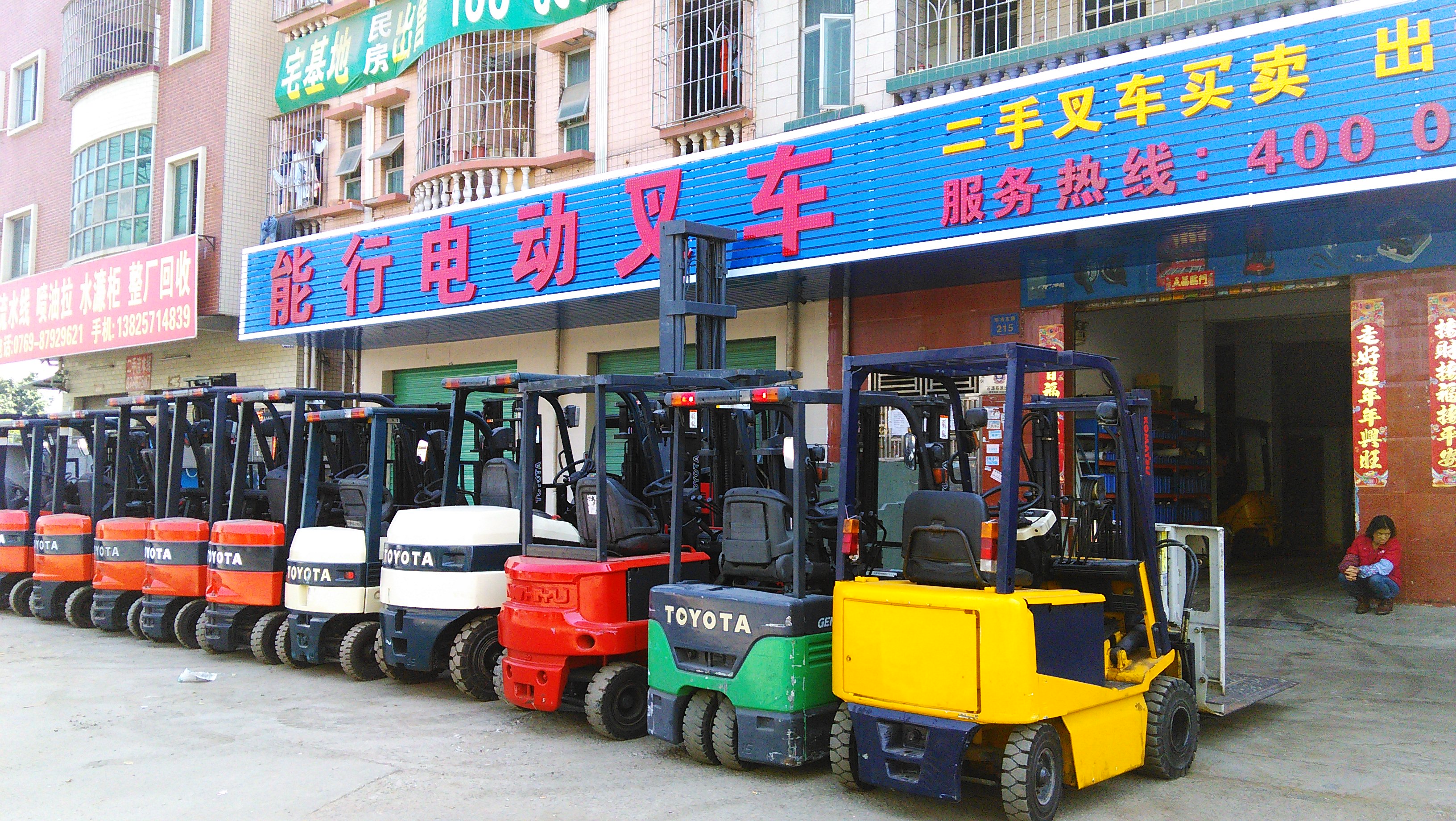 全新電動(dòng)四輪叉車(chē)優(yōu)質(zhì)供應(yīng)商-直銷(xiāo) 能行電動(dòng)四輪叉車(chē)