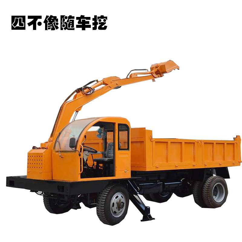 8噸四不像隨車挖廠家定做四驅(qū)挖沙帶翻斗挖掘機多少錢