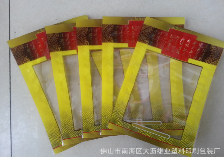 定制彩印復(fù)合袋 藥業(yè)包裝三邊袋 各類養(yǎng)生.藥材包裝 藥材包裝三邊袋