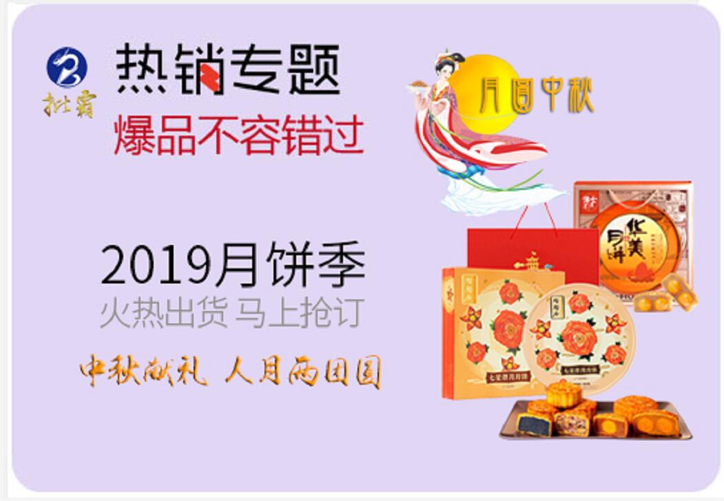 批霸AI無人售貨機(jī)加盟-批霸AI無人售貨機(jī)代理合作