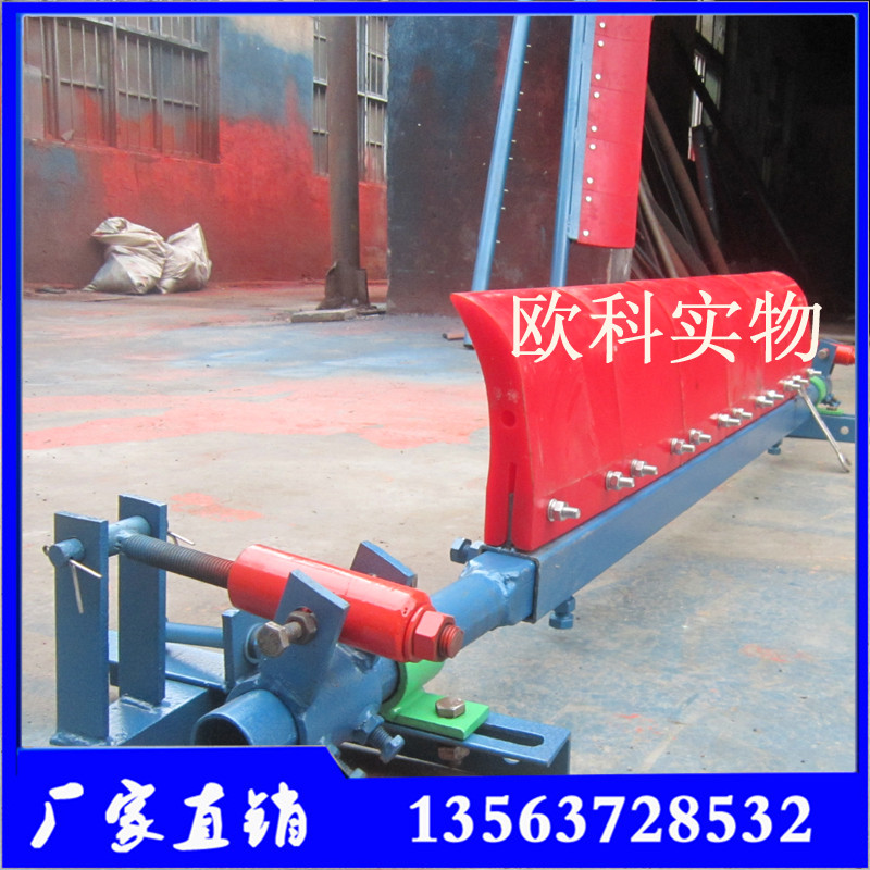 H型清掃器 H型清掃器 刮料器刮料器  H型清掃器 刮料器