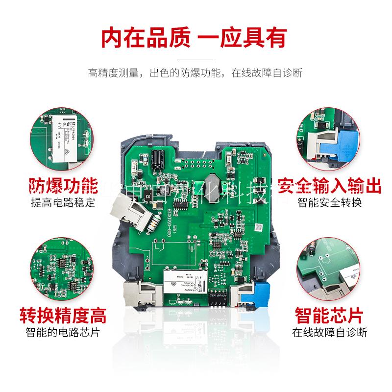 開關(guān)量輸入隔離安全柵 NAMUR接近開關(guān) 干接點(diǎn)繼電器觸點(diǎn) 數(shù)字量DI