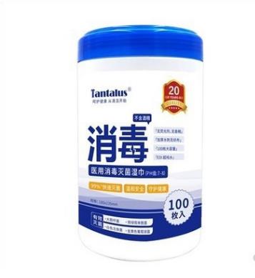 廠家直銷 桶裝濕巾清潔消毒濕巾