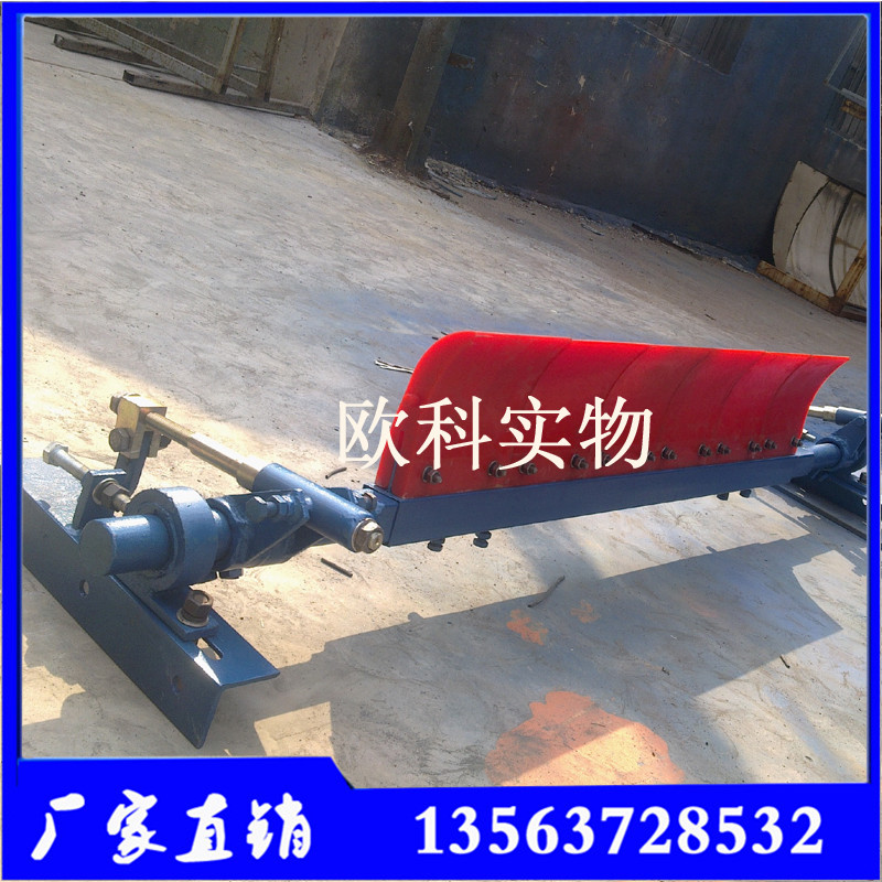 H型清掃器 H型清掃器 刮料器刮料器  H型清掃器 刮料器