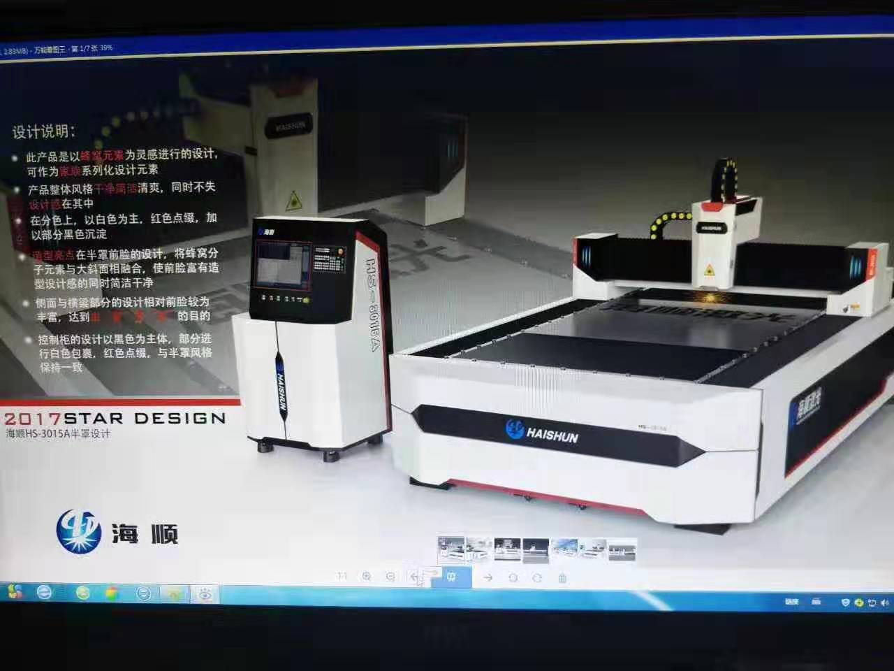 折彎機 河南折彎機直銷商 河南折彎機廠家