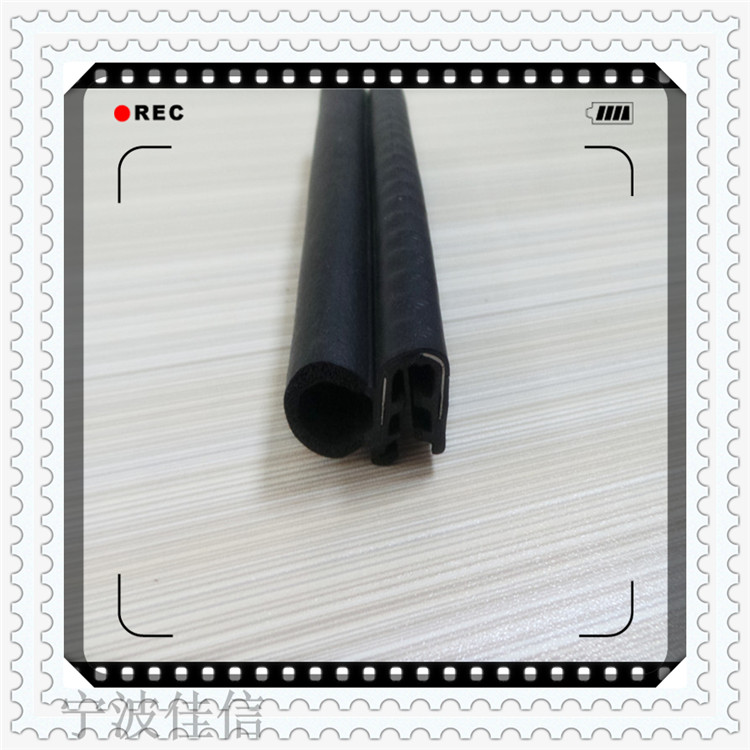 鋼帶復(fù)合密封條 u型骨架密封條