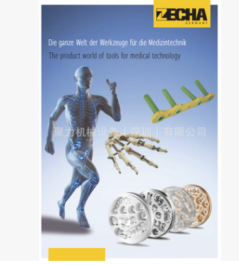德國ZECHA氧化鋯義齒車針、牙科*刀具