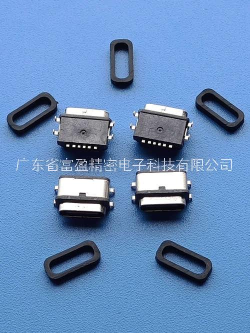 熱銷防水TYPE-C連接器IP68【板上型TYPE-C 沉板型TYPE-C 帶螺母TYPE-C】歡迎定制
