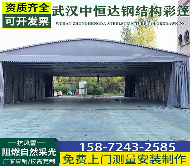 武漢大型倉庫帳篷戶外遮陽蓬活動(dòng)推拉蓬停車棚擺攤大排檔燒烤雨篷展覽帳篷