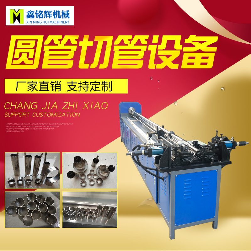 液壓沖孔機(jī)鋁板沖孔機(jī)百葉窗沖孔機(jī)槽鋼切斷角鐵切斷鍍鋅管沖弧機(jī)