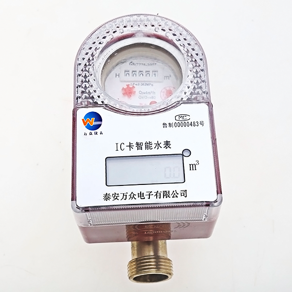 IC卡 IC卡聯(lián)網(wǎng)預付費熱水水表廠家供應