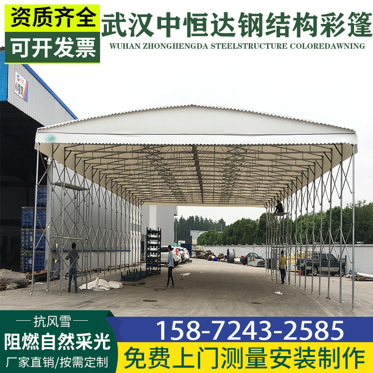 武漢大型倉庫帳篷戶外遮陽蓬活動(dòng)推拉蓬停車棚擺攤大排檔燒烤雨篷展覽帳篷