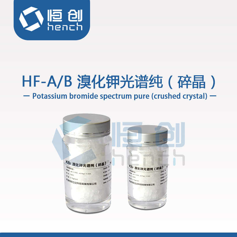 無污染無傷害紅外烘烤箱