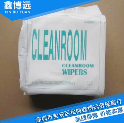 超細(xì)單層無(wú)塵布 電子行業(yè)無(wú)塵擦拭布 博遠(yuǎn)除塵紙?zhí)貎r(jià)廠家批發(fā)