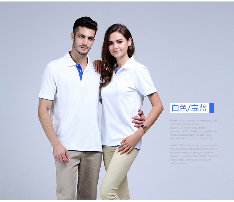 文化衫polo衫制作logo定制工衣工裝工服t恤定做服裝訂做 短袖