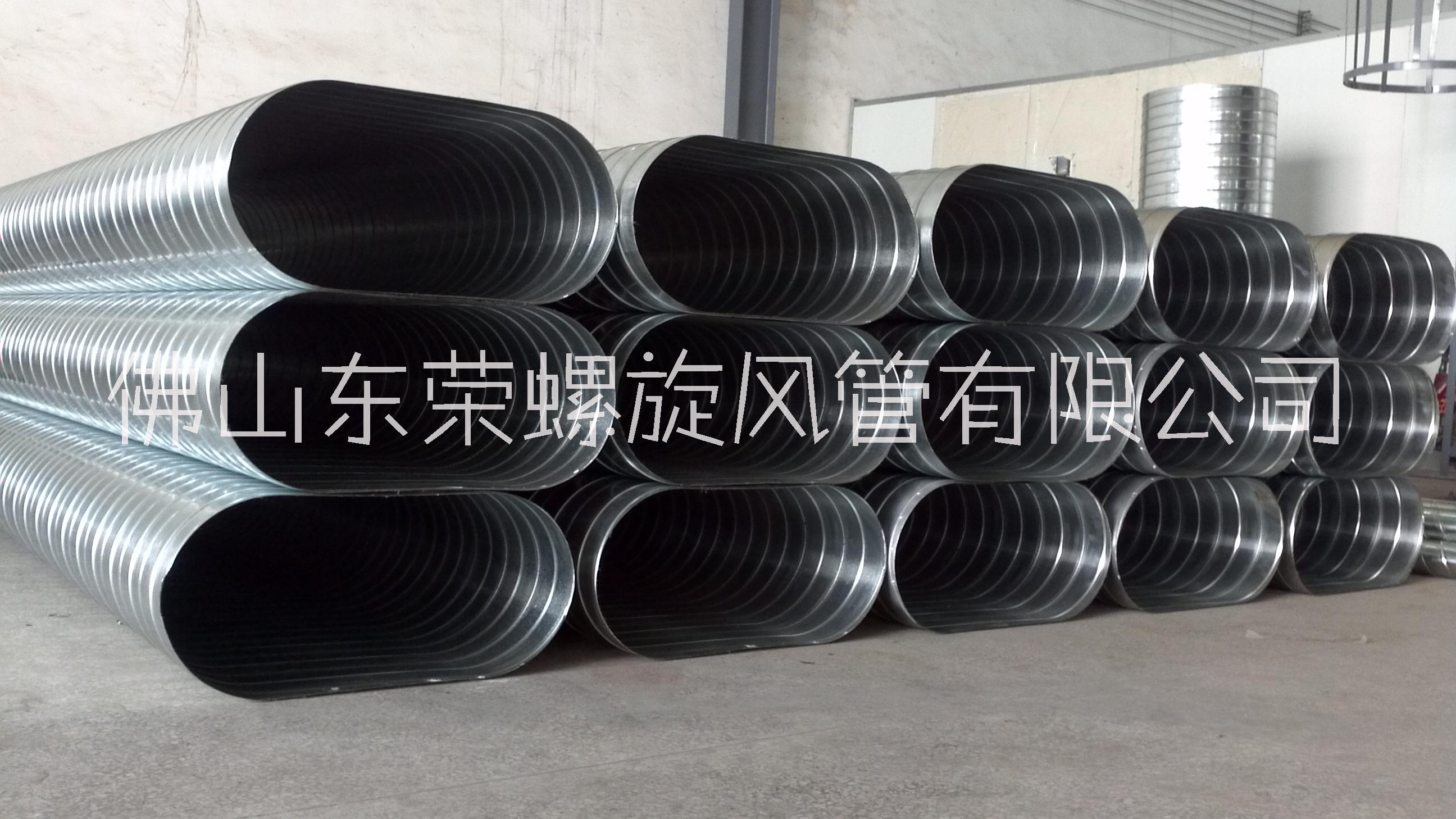 橢圓風(fēng)管鍍鋅橢圓螺旋風(fēng)管廠家直銷*價(jià)格實(shí)惠