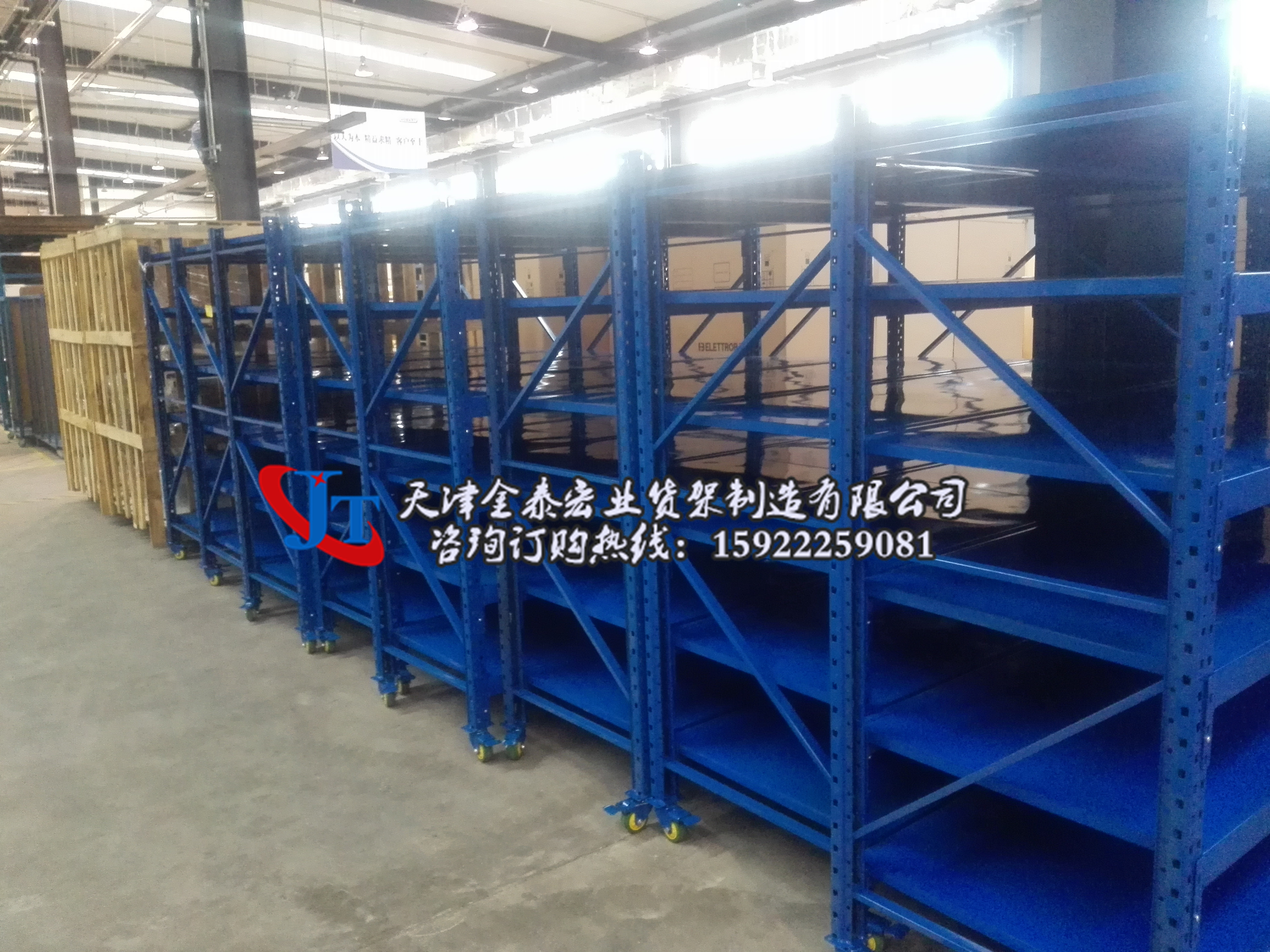 廠家直銷天津中型貨架倉儲(chǔ)橫梁式五金倉庫貨架家用小貨架定制