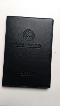 雙層加厚筆記本
