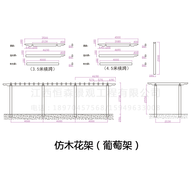 水泥仿木花架/葡萄架 園林景觀小品 江西水泥預(yù)制品 仿木防護(hù)欄桿廠家