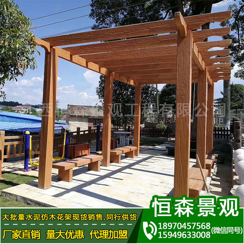 水泥仿木花架/葡萄架 園林景觀小品 江西水泥預(yù)制品 仿木防護(hù)欄桿廠家