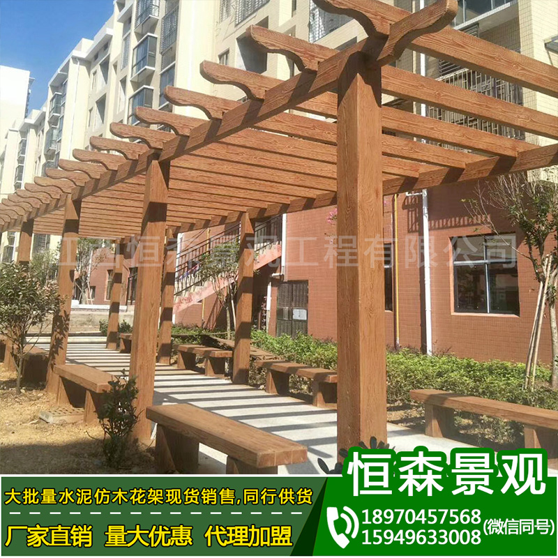 水泥仿木花架/葡萄架 園林景觀小品 江西水泥預(yù)制品 仿木防護(hù)欄桿廠家