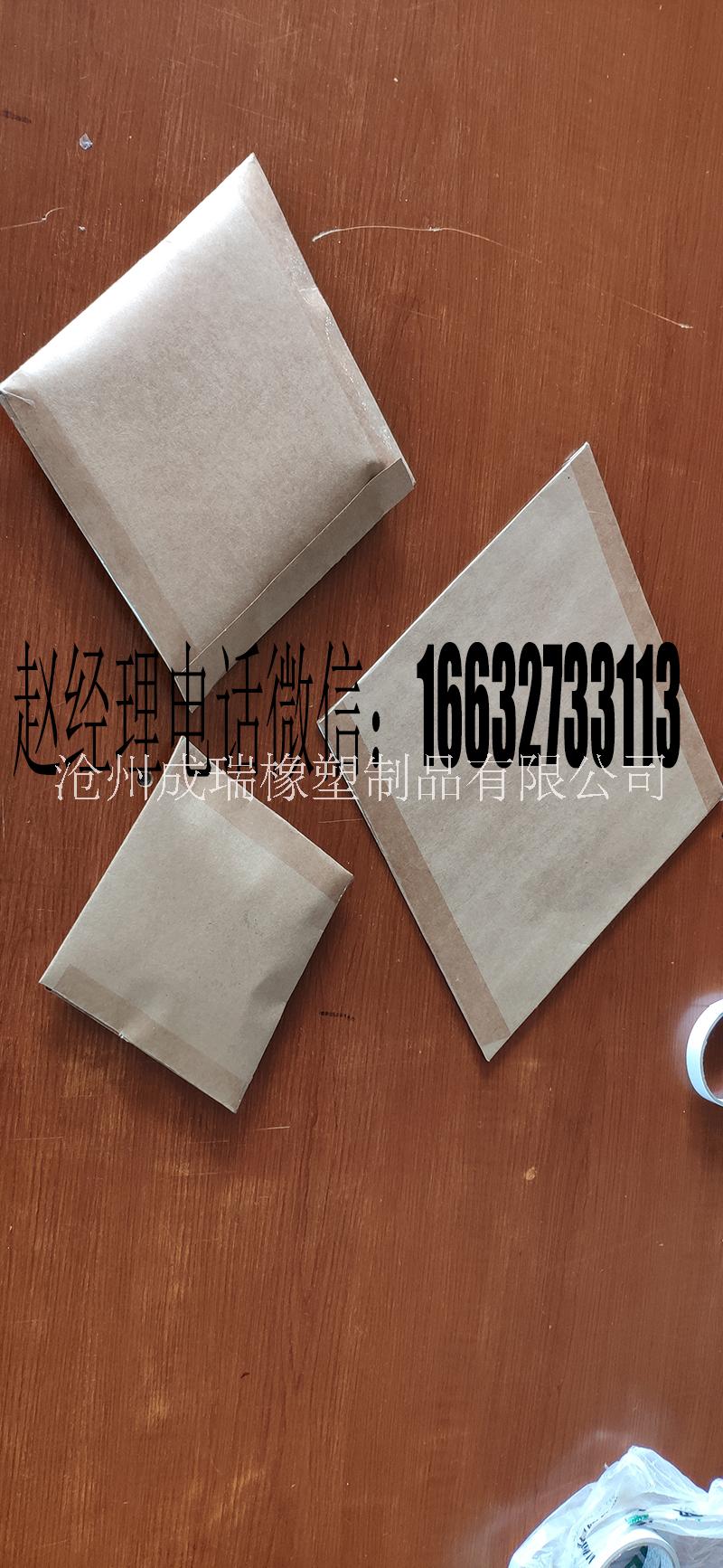 輸送帶菱形補(bǔ)片 輸送帶菱形補(bǔ)片廠家