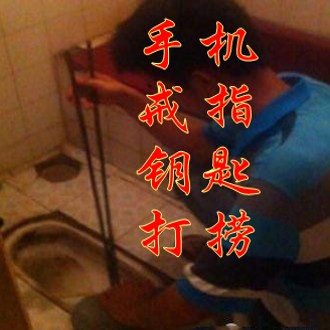 長沙下水道疏通長沙失物打撈長沙化糞池清理