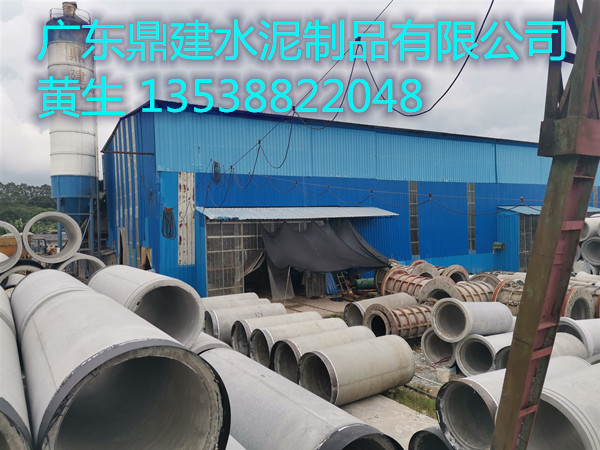 深圳市政鋼筋混凝土排水管批發(fā)價(jià)格