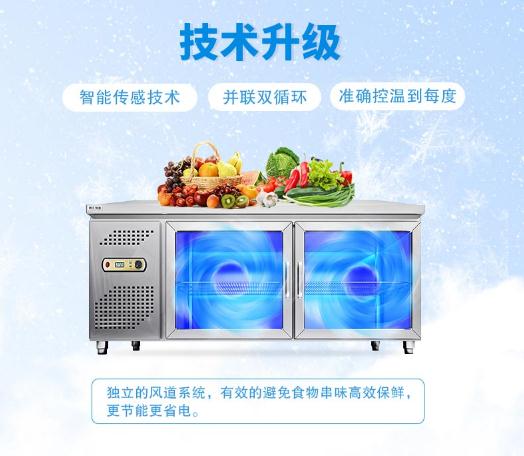 奶茶店冷藏工作臺智能商廚不銹鋼冷藏臺廠家
