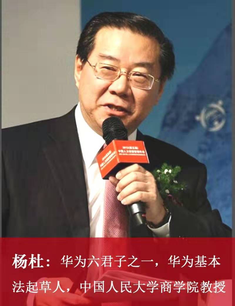 中國(guó)人民大學(xué)商業(yè)思維工商管理課程、總裁研修班、企業(yè)管理總裁班