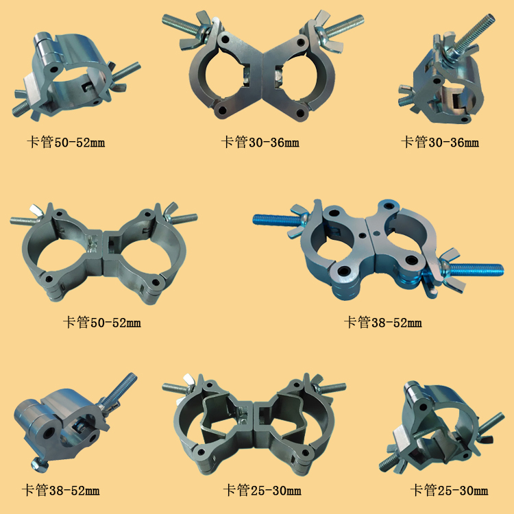 鋁合金雙環(huán)扣/雙扣/旋轉(zhuǎn)扣/燈鉤/舞臺(tái)掛鉤/腳手架圓管扣件/包郵