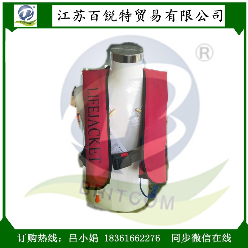 船用雷達(dá)反射器 救生筏救生艇RDF400CCS