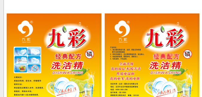不干膠標簽報價，批發(fā)，供應商，生產廠家