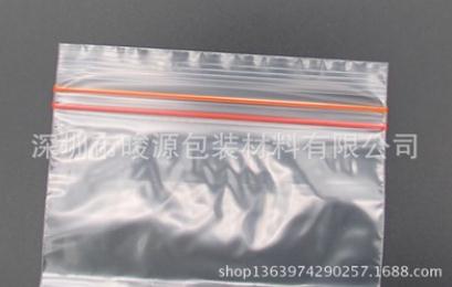 雙條密封袋批發(fā)，供應(yīng)商，電話，廠家批發(fā)，價(jià)格實(shí)惠 歡迎來電
