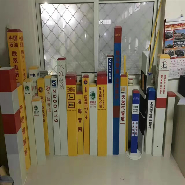 直銷玻璃鋼燃?xì)鈽?biāo)樁 電力電纜玻璃鋼標(biāo)志樁防阻燃玻璃鋼標(biāo)志樁