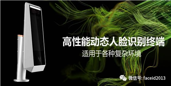 鉆石版動態(tài)人臉識別門禁考勤一體機(jī)漢王H0810A動態(tài)人臉機(jī)