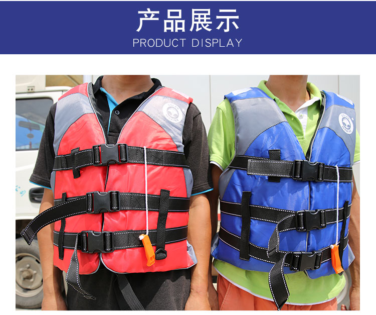 救生衣沖鋒艇沖鋒衣